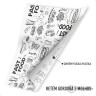 Papel para Embrulhar Lanches Dalpack miniatura 2